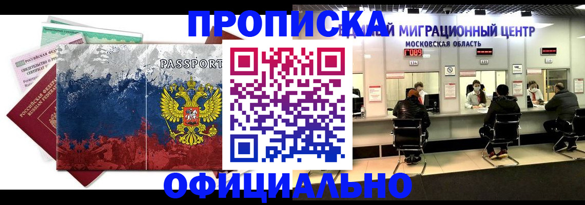 регистрация в Тамбове